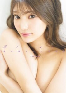 【k568agotp09358】倉木華1st写真集『Flower』