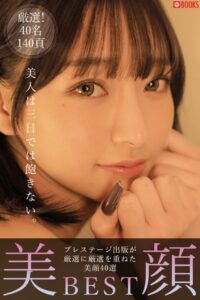 【k740aplst06398】美顔BEST