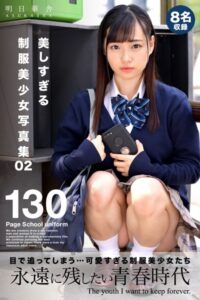 【k740aplst06450】美しすぎる制服美少女写真集 02