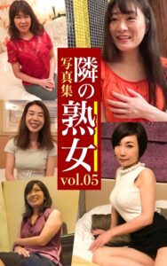 【k740aplst06455】隣の熟女写真集Vol.05 らん うらら ゆり るな あやな