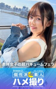 【k740aplst06544】MOON FORCE 個性派素人ハメ撮り Season 2 VOL.74 みれい