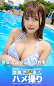 【k740aplst06656】MOON FORCE 個性派素人ハメ撮り Season 2 VOL.79 りん