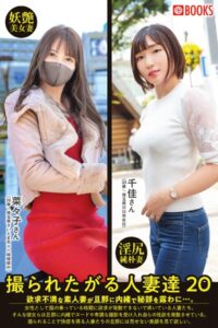 【k740aplst06684】撮られたがる人妻達20 千佳さん/菜々子さん