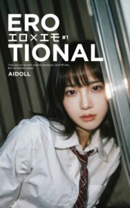 【k740aplst06728】EROTIONAL ＃1