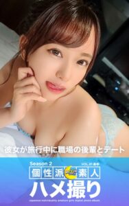 【k740aplst06736】MOON FORCE 個性派素人ハメ撮り Season 2 VOL.81 あゆ