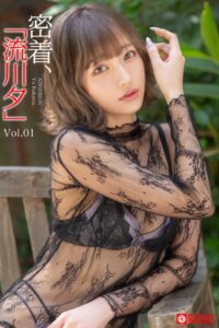 【k740aplst06744】密着、「流川夕」 Vol.01