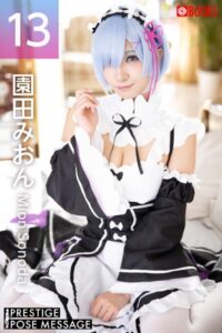 【k740aplst07011】PRESTIGE POSE MESSAGE 園田みおん13