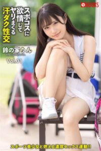 【k740aplst07020】スポコスに欲情してヤリまくる汗ダク性交 Vol.01 鈴の家りん