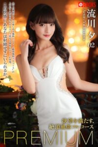 【k740aplst07114】欲望を満たす、絶頂風俗フルコースPREMIUM 流川夕 02