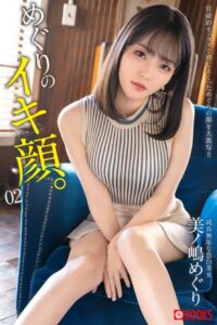 【k740aplst07119】めぐりのイキ顔。02