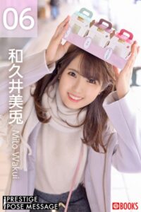 【k740aplst07165】PRESTIGE POSE MESSAGE 和久井美兎06