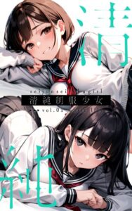 【k740aplst07198】清純制服少女 vol.01 white lily
