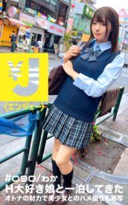 【k740aplst07250】エンジェー ＃090 わか