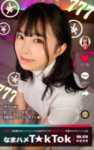 【k740aplst07251】なまハメT★kTok VOL.070 @みさき