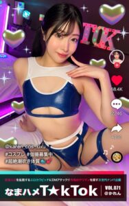 【k740aplst07361】なまハメT★kTok VOL.071 @かれん
