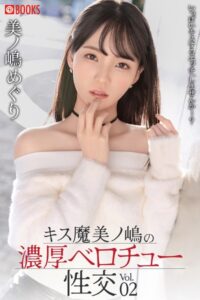 【k740aplst07416】キス魔美ノ嶋の濃厚ベロチュー性交 Vol.02