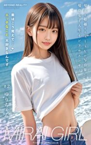 【k740aplst07500】MIRAI GIRL ＃2 ゆりちゃん