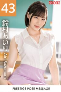 【k740aplst07527】PRESTIGE POSE MESSAGE 鈴村あいり43