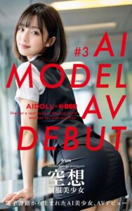 【k740aplst07607】AI MODEL AV DEBUT ＃3 from 空想制服美少女