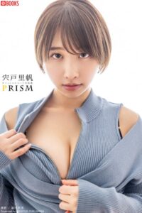 【k740aplst07708】PRISM 宍戸里帆 【ヌード写真集】FANZA限定特別カット付き
