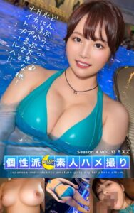 【k740aplst07718】MOON FORCE 個性派素人ハメ撮り Season 4 VOL.13 ミスズ