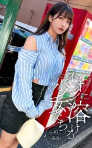 【k740aplst07743】ネオンに溶ける少女たち case.02 みか