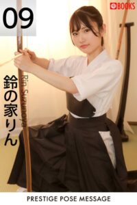 【k740aplst07795】PRESTIGE POSE MESSAGE 鈴の家りん09