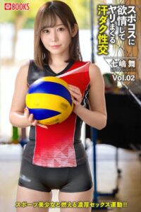 【k740aplst07877】スポコスに欲情してヤリまくる汗ダク性交 Vol.02 七嶋舞