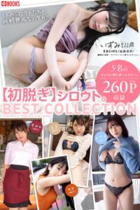 【k740aplst07924】【初脱ぎ】シロウト。BEST COLLECTION