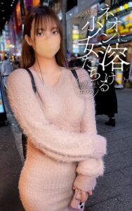 【k740aplst07957】ネオンに溶ける少女たち case.07 まりあ