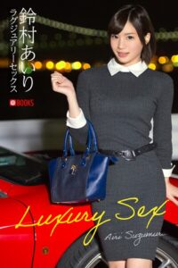 【k740aplst07992】ラグジュアリーセックス 鈴村あいり