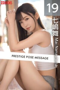 【k740aplst07995】PRESTIGE POSE MESSAGE 七嶋舞19