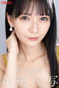 【k740aplst08088】超絶接写