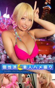 【k740aplst08090】MOON FORCE 個性派素人ハメ撮り Season 4 VOL.25 アリス