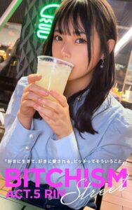 【k740aplst08215】BITCHISM STREET ACT.5 RIN