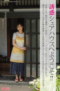【k740aplst08226】誘惑シェアハウスへようこそ！！