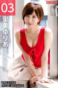 【k740aplst08231】PRESTIGE POSE MESSAGE 里美ゆりあ03