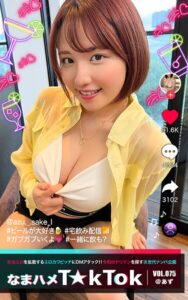 【k740aplst08234】なまハメT★kTok VOL.075 @あず