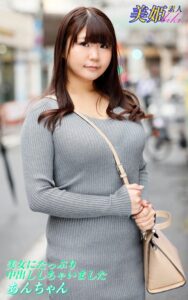 【k769aneme05363】美女にたっぷり中出ししちゃいました あんちゃん