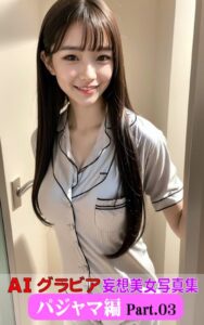 【k769aneme05382】AIグラビア 妄想美女写真集 パジャマ編 Part03