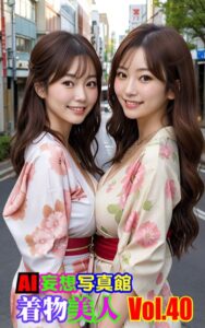 【k769aneme05420】AI妄想写真館 着物美人Vol.40