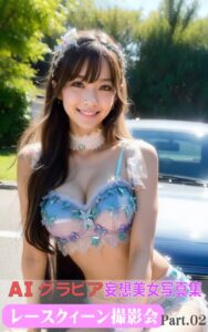 【k769aneme05490】AIグラビア 妄想美女写真集 レースクィーン撮影会Part02