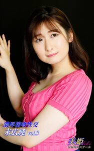 【k769aneme05505】濃厚接吻性交 末広純 Vol.3