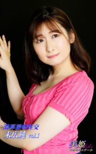 【k769aneme05507】濃厚接吻性交 末広純 Vol.1