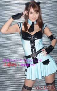 【k769aneme05530】至高のメンエスにようこそ 総集編 大場ゆい MAESTAアダルト現場スチール写真集