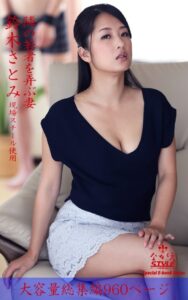 【k769aneme05565】ながえSTYLE 隣の若者を弄ぶ妻 総集編 鈴木さとみ