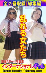 【k769aneme05591】全2巻収録 総集編 現場スチール写真集 乱れる女たちインターナショナルギャルCarmen Mccarthy/Courtney James