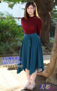 【k769aneme05637】上京純朴彼女 特集版 望月あやか