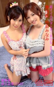 【k769aneme05661】超イイカラダ×真☆美少女 総集版 奥田咲×小島みなみ アリスJAPAN電子書籍写真集