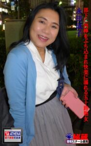 【k769aneme05690】部下に肉棒をぶち込まれ快楽に溺れる五十路熟女 永田成子